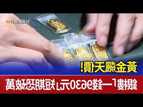 兩 克 錢